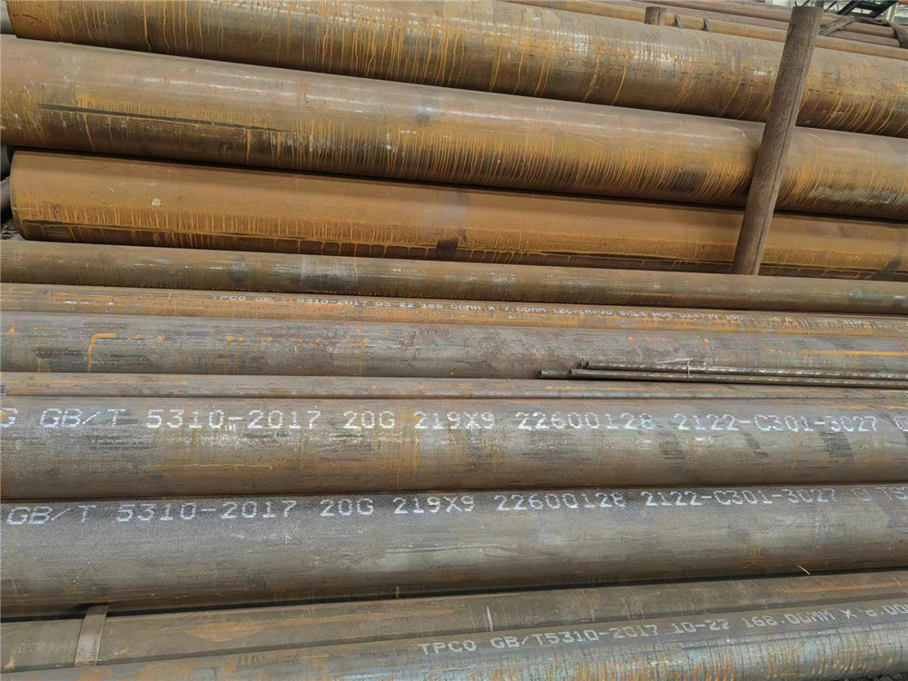 GB/T5310-2017高压锅炉管